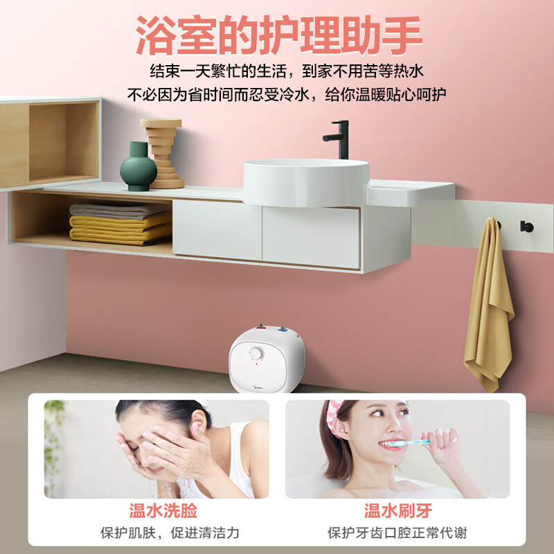 美的(Midea)暖敦敦上出水电热水器小厨宝家用6.6L迷你大水量连续出水36L搪瓷内胆一级能效速热F6.6-20CB高清大图