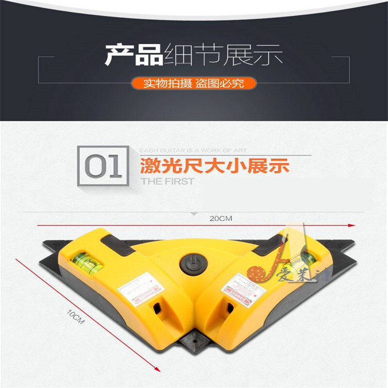 激光水平仪2线 激光直角地线仪 水平尺 90度投线仪平水打线
