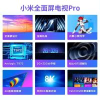 小米(MI)全面屏电视Pro 65英寸E65S 4K超高清金属 人工智能语音 网络液晶平板电视机L65M5-ES