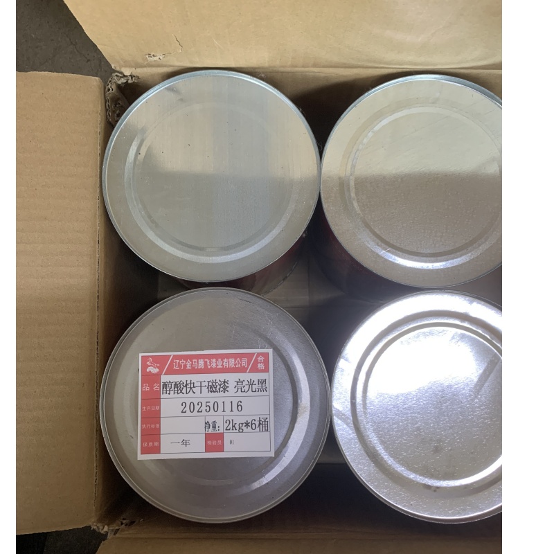 金马腾飞 醇酸快干磁漆 亮光黑-2kg*6桶 箱高清大图