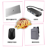 [套餐版]Apple 苹果 MacBook Air 八核M1 16G 256G 固态 7核图形处理器 2020新款 13.3英寸笔记本电脑 Retina屏 轻薄本 银色 官方定制款