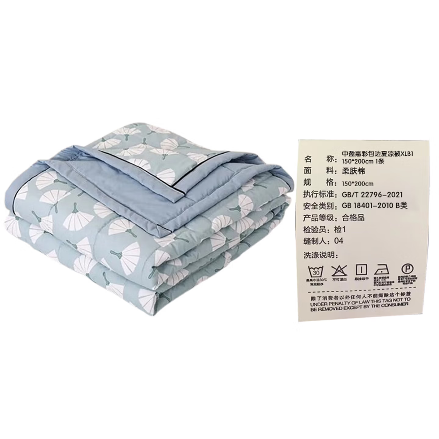 中盈惠彩包边夏凉被XLB1 150*200cm(颜色随机发货) 1条高清大图