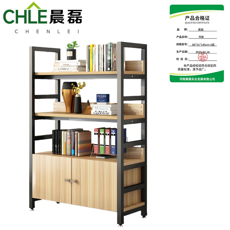 晨磊 书架 80*31*145cm 4层 个高清大图