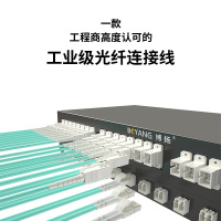 博扬(BOYANG)BY-4015M-OM3高速万兆光纤跳线40米SC-LC多模双工(50/1252.0)机房专用光纤线