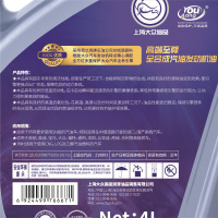上海大众油品(YouWang) 5W40 SN 全合成机油润滑油 4L
