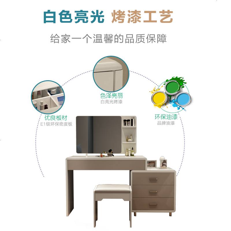 北欧梳妆台卧室多功能现代简约经济小户型网红化妆台桌迷你可伸缩高清大图