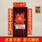 新款婚联对联大门客厅婚庆用品烫金结婚婚房对联婚联|植绒款/门喜 1.6米