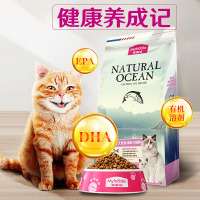 麦富迪三文鱼油天然奶糕粮500g*2包英短蓝猫猫粮幼猫粮