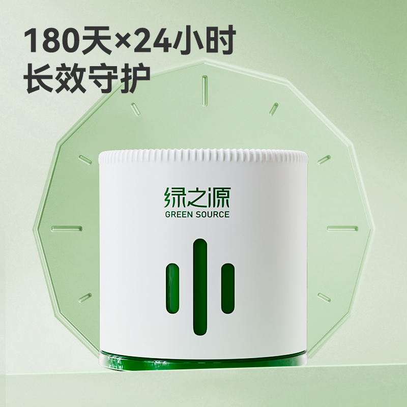 绿之源(GREEN SOURCE) 三阶净化除醛凝胶 Z-8213 1个装高清大图