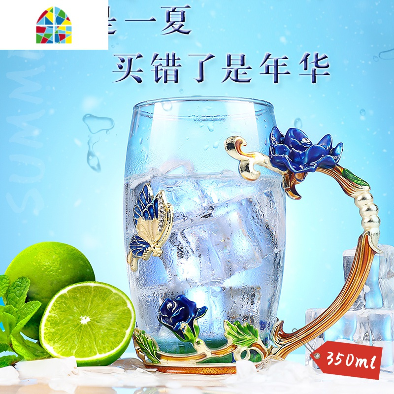 欧式珐琅彩水杯花茶杯凉水壶套装耐热水晶玻璃杯女结婚礼盒装 FENGHOU 蓝色玫瑰—矮款(1壶6杯)