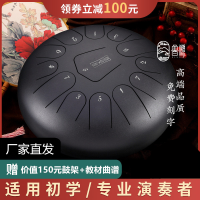 正品鲁儒空灵鼓 12寸13音莲花鼓成人初学者男女手碟色空鼓琴忘忧鼓专业级钢舌鼓手敲打击乐器送鼓架