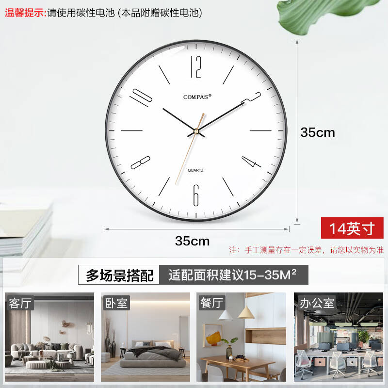 康巴丝 挂钟客厅 C3219C 黑色 一个高清大图