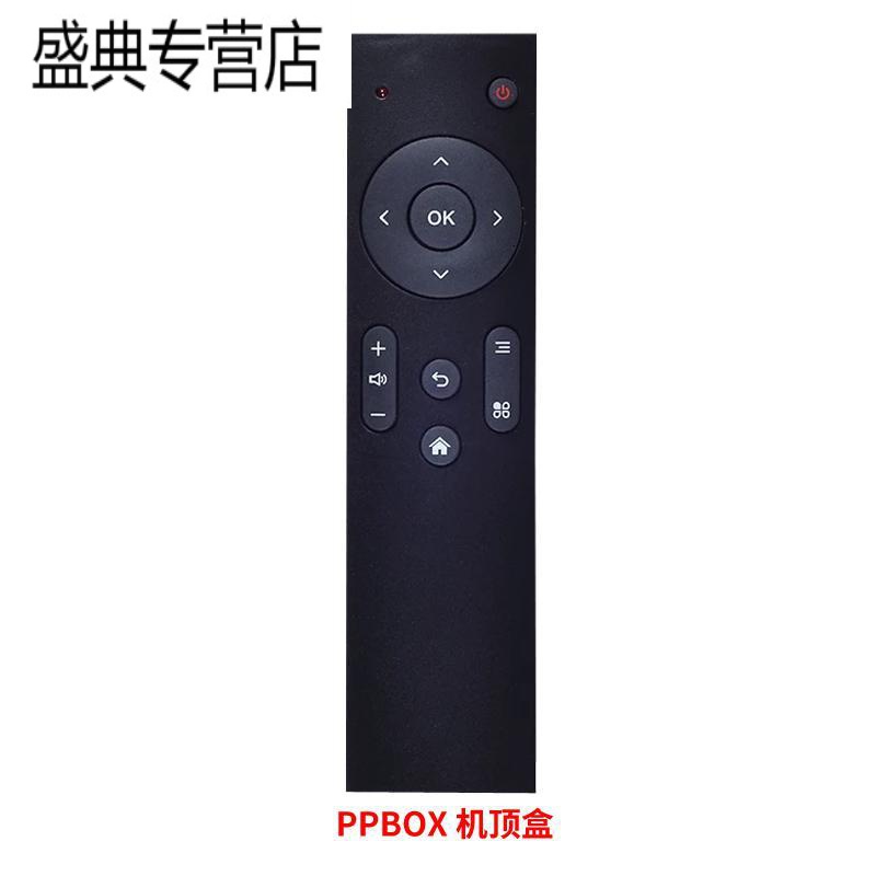原装PPTV智能电视机PPBOX盒子遥控器 PPTV-32C2 -55 -50P -43 紫色高清大图