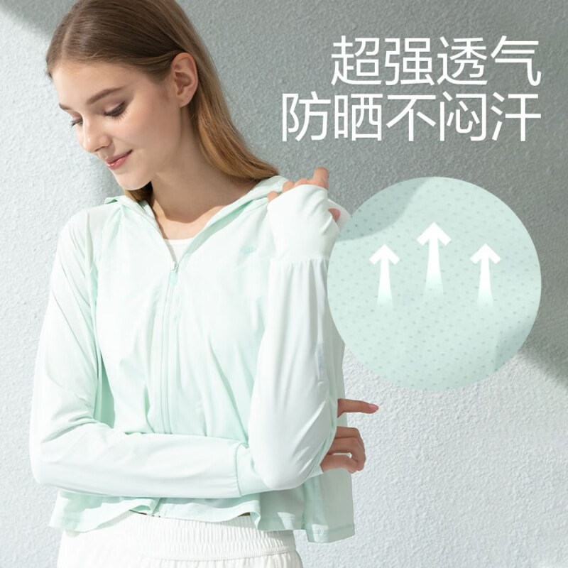 蕉下防晒服帽檐升级款女兰德披肩防晒衣运动外套强防紫外线舒适透气薄款防晒服