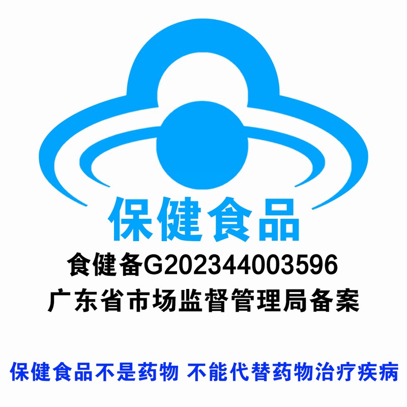 品健尚草堂牌维生素E软胶囊 24g(400mg/粒*60粒)纽斯葆广赛高清大图