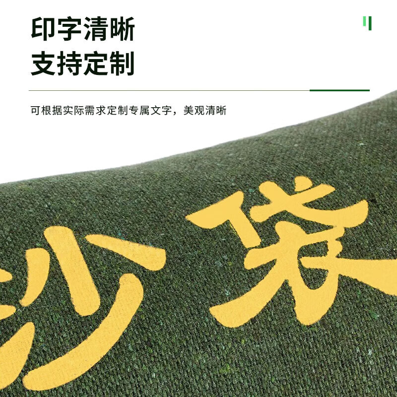儵忽 防汛沙袋防洪消防防护 加厚有机硅25*70cm 5个/件 1件高清大图