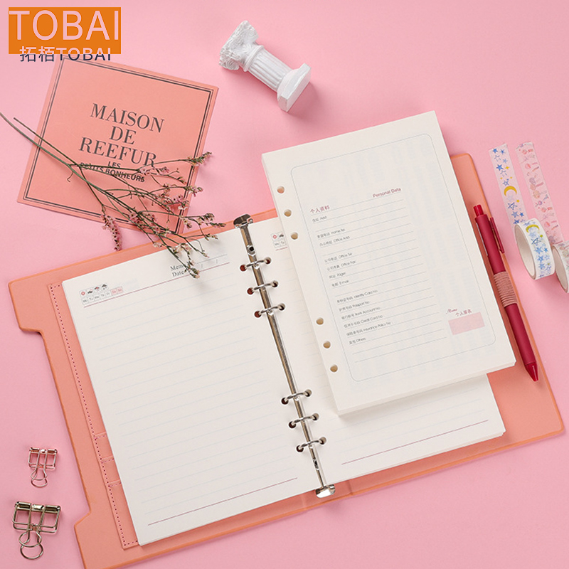 拓栢A5活页本笔记本可定制3TBL/本高清大图