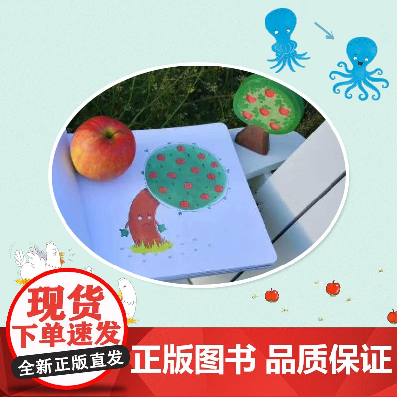 创意互动游戏绘本图画书全3册:快来和我一起做!摇一摇,晃一晃,挠一挠 0-3-6岁幼儿园大小班儿童睡前故事绘本大全 亲子高清大图