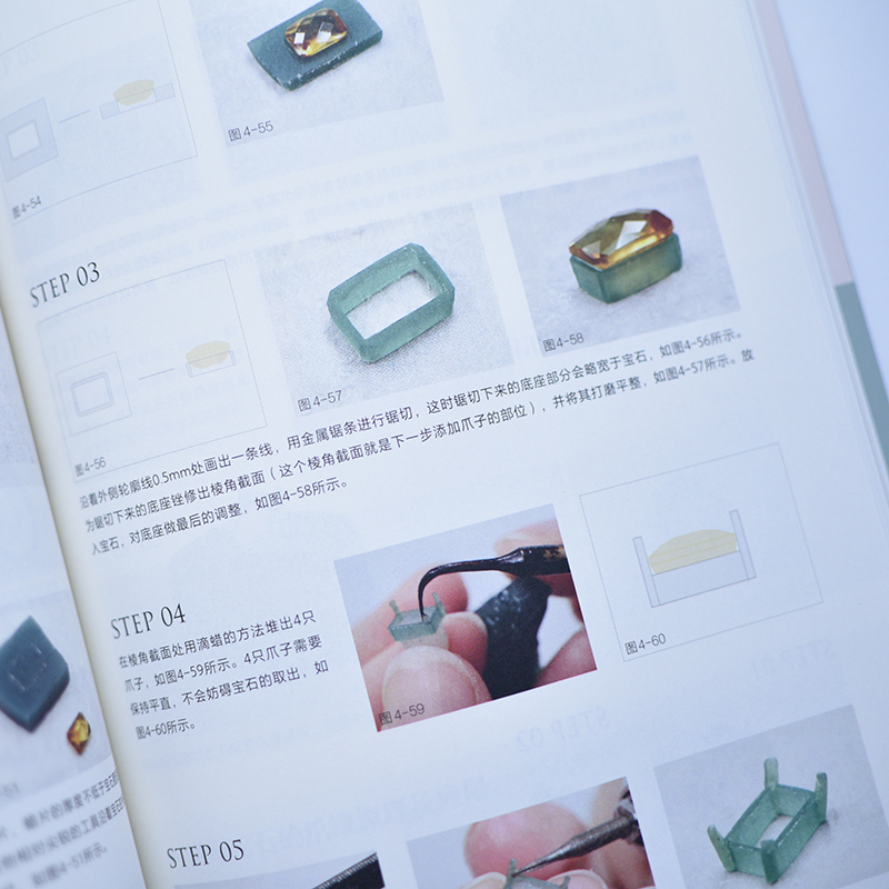 [正版]首饰设计与工艺系列丛书 首饰雕蜡工艺 首饰制作教程书籍雕蜡工艺加工技术蜡材工具戒指耳环立体首饰雕蜡技法失蜡铸造高清大图