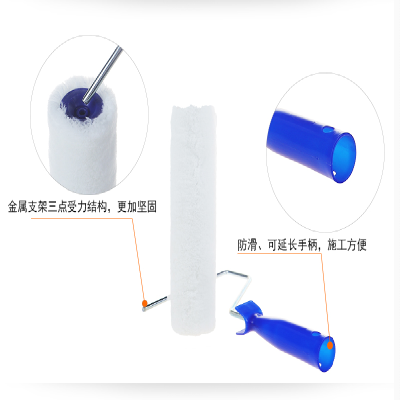 滚筒 9寸高级滚筒