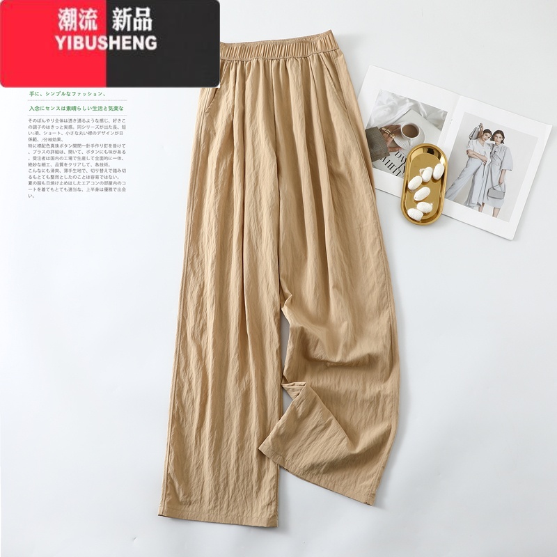 YIBUSHENG莫代尔百搭休闲裤女春外穿薄款山本裤大码阔腿裤时尚高腰长裤 米黄色 M(建议105-200斤)
