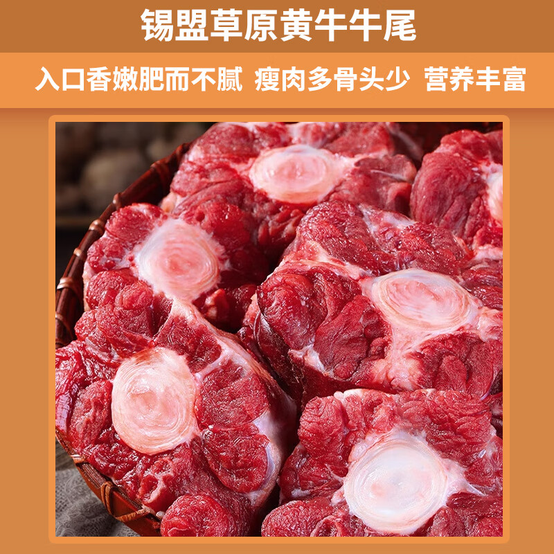 牧森甄冰鲜牛肉圈养熟制品1克袋装煎炸美味冷冻锁鲜国产高清大图