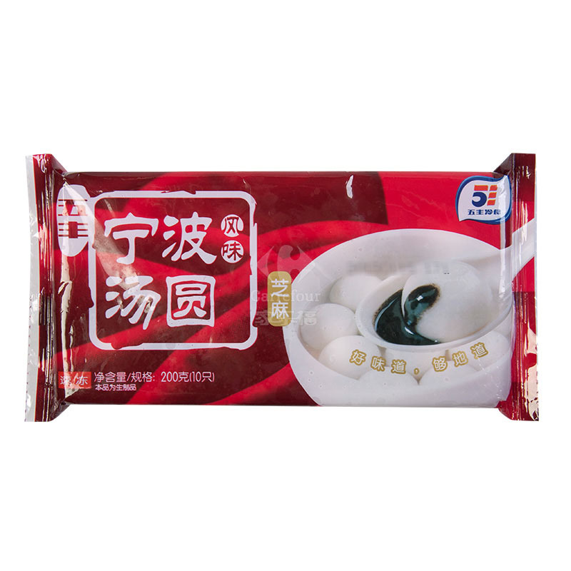 宁波汤团