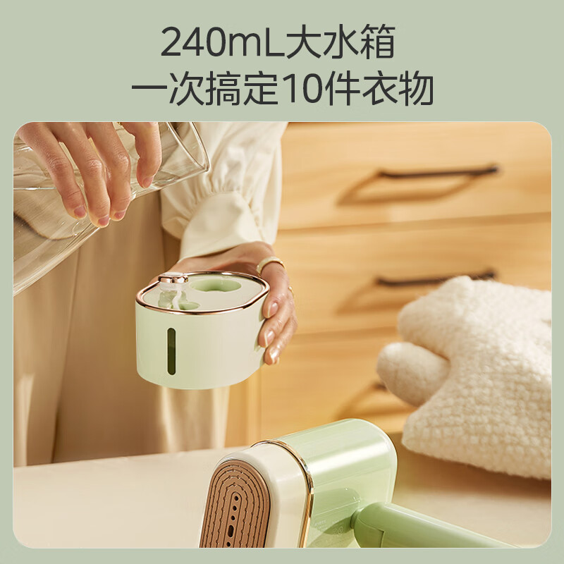 美的(Midea)[智能数显]手持挂烫机 蒸汽电熨斗熨烫机 家用便携可折叠 除菌除螨YBD21X1
