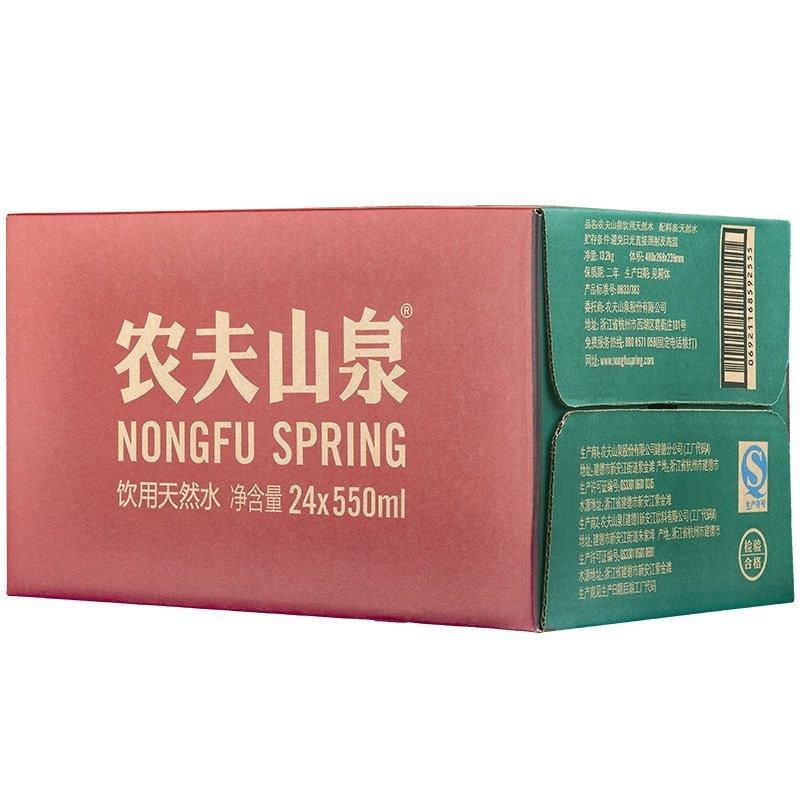 农夫山泉饮用天然水550ml*24