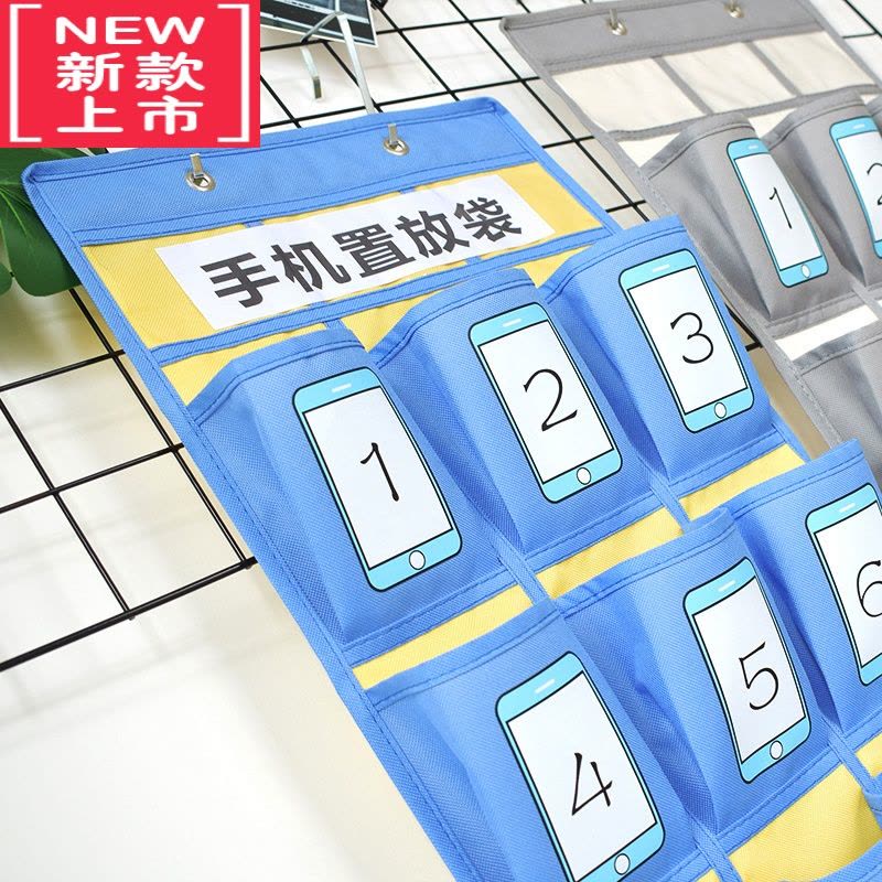 可莉允9格教室手机挂袋面扑置物袋门墙收纳袋定制班级学生手机收纳挂袋图片
