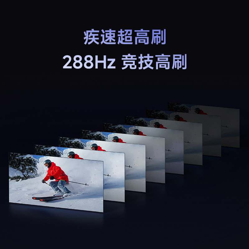 小米REDMI电视MAX 100英寸 2026升级款288HZ高刷4+64G大存储小米系统3-L100RC-AP高清大图