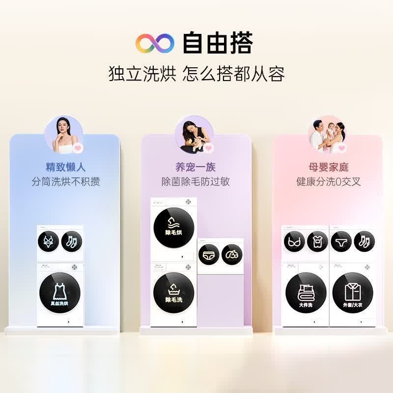 松下(Panasonic)白月光搭搭三筒洗衣机洗烘套装12KG洗+1KG烘滚筒全自动懒人内衣洗 多筒AD280+N4M1图片