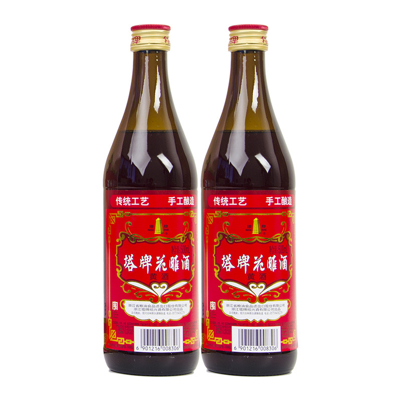 塔牌(PAGODA BRAND)黄酒/米酒报价_参数_图片_视频_怎么样_问答