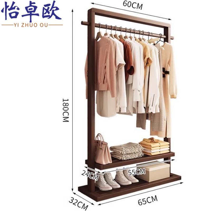 怡卓欧 挂衣架65*180cm个