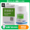 PUDA 异烟肼片 0.1g*100片/盒
