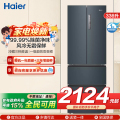 海尔(Haier)冰箱 BCD-336WLHFD9DC9