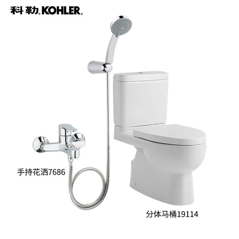 科勒KOHLER马桶 星玛龙分体五级旋风座便器 节水静音缓降坐便器K-77033T智能盖板18751套装