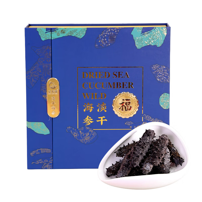 星龙港 大连淡干海参——福运满堂50g(10头) 单位:盒