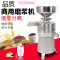 磨浆机商用豆浆机100型时光旧巷渣浆分离打浆机早餐酒店豆腐豆花机 130型1500W铜芯电机