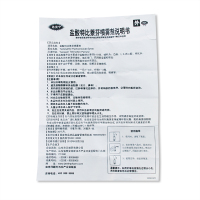 手足癣三件套]达克宁盐酸特比萘芬喷雾剂30ml+硝酸咪康唑乳膏15g+硝酸咪康唑散20g 手癣 足癣 体癣 股癣