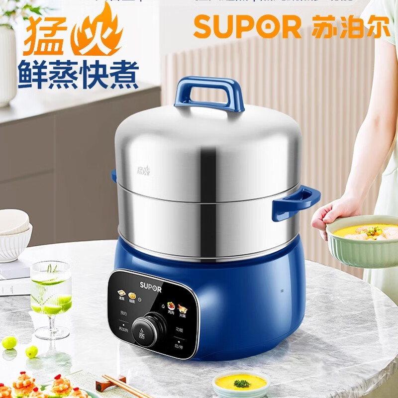 苏泊尔家用多功能大容量不锈钢电蒸锅ZN28YC88