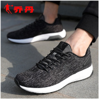 乔丹男鞋跑步鞋2020秋季新款防滑耐磨休闲鞋轻质跑鞋正品运动鞋男