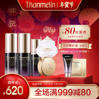 【官方旗舰店】梵蜜琳素颜焕肤套装礼盒正品 粗糙肌肤专用补水保湿淡化细纹洁净提亮肤色 素颜小礼盒