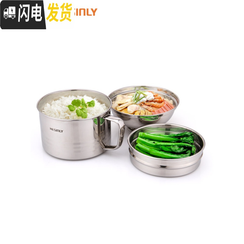 三维工匠不锈钢饭盒便当盒学生圆形上班族饭缸带盖碗快餐杯双层食堂铁餐盒 仅餐杯(不含筷勺餐具)
