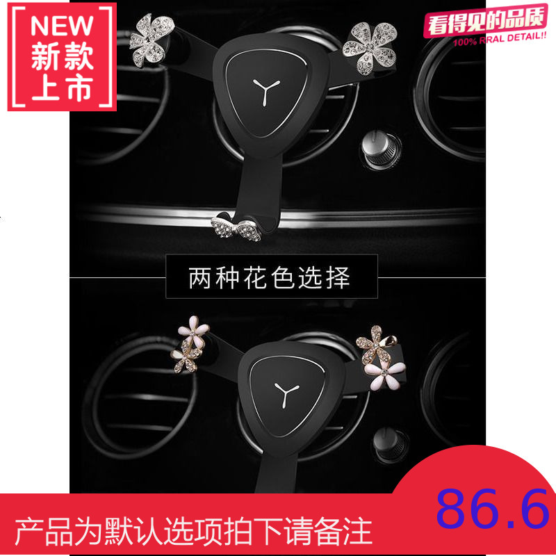 手机车载支架万能通用多功能可爱女汽车用出风口卡扣式导航架