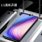 [买2送手机壳]轻万适用vivo y9s钢化膜非全屏高清透明防摔贴膜vivo手机保护膜全玻璃