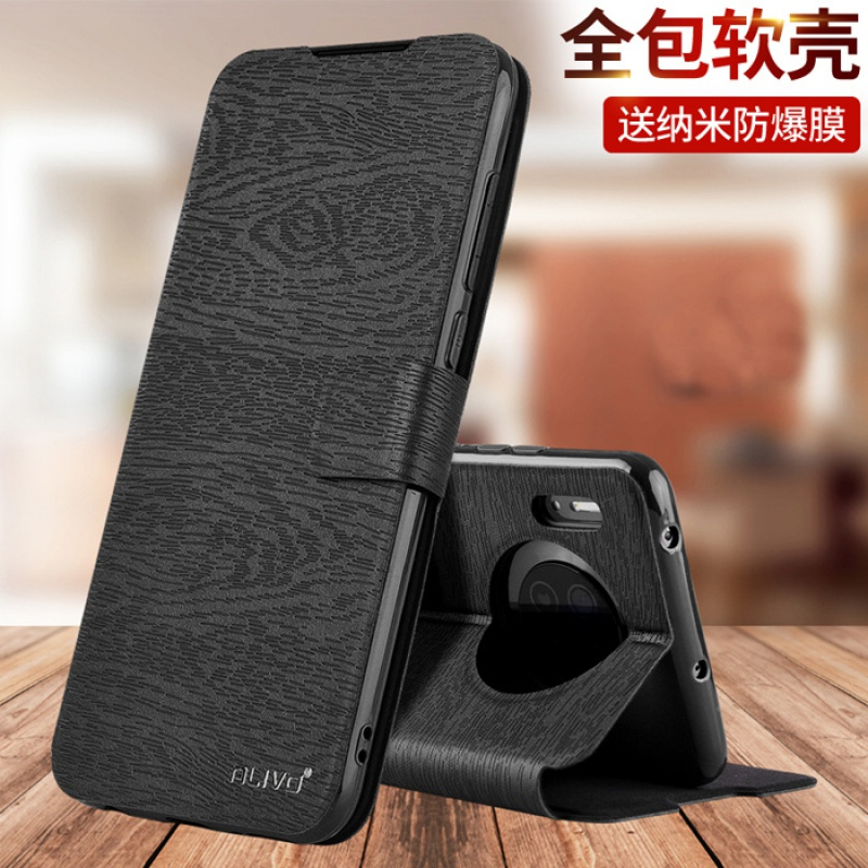 华为mate30手机壳meta30pro防摔mete30E保护皮套epro翻盖MT30全包M30硅胶TAS一anoo男p