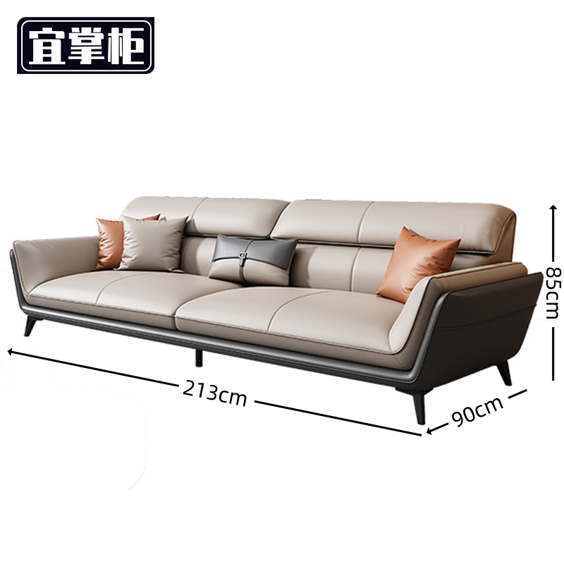 宜掌柜 会议 沙发高清大图