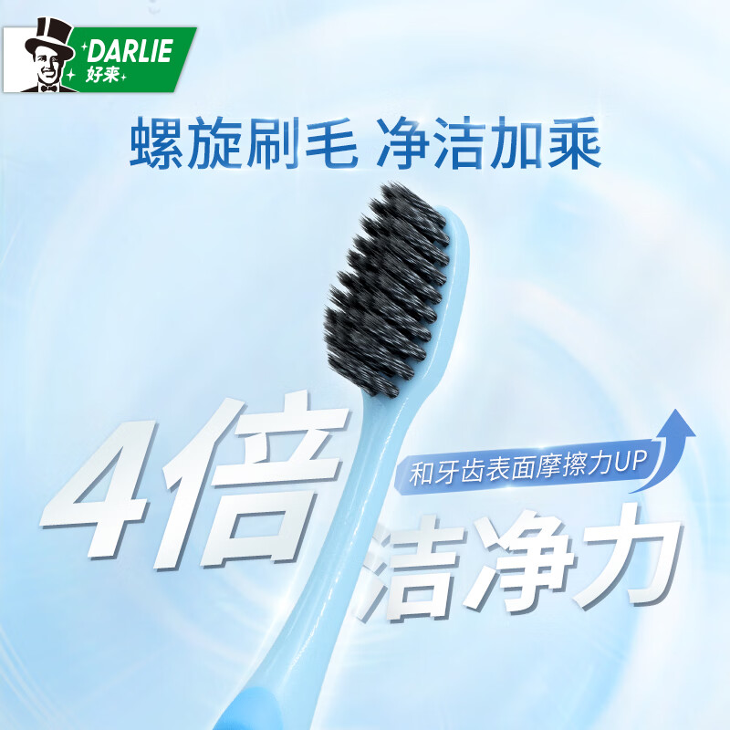 立白 原黑人牙刷 炭丝旋洁软毛小刷头牙刷炭纤牙渍净白深入清洁家 口腔护理套装高清大图