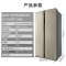 美的(Midea) BCD-527WKM(ZG) 对开门冰箱 芙蓉金